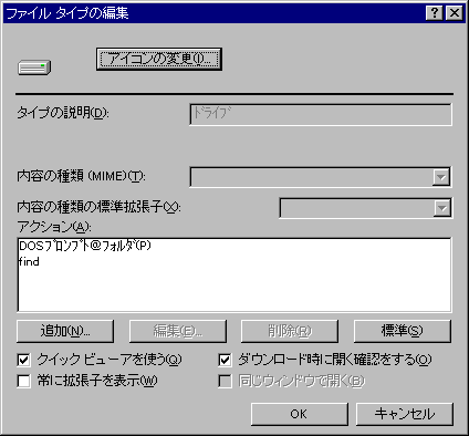 t@C^CvuhCuv